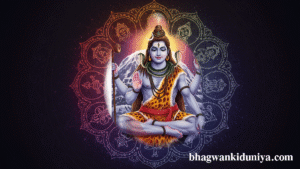 Shiv ji