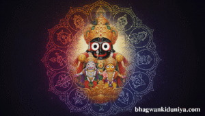 Jagannath