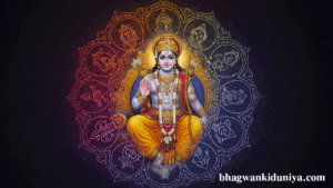 Shree Raam Chandra