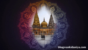 Kashi Vishwanath Mandir