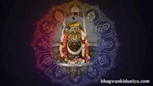 Mahakaleshwar Mandir