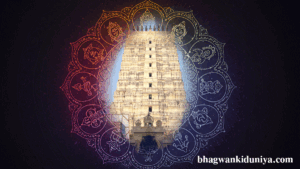 Rameshwaram Mandir