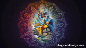 Vrindavan Dham
